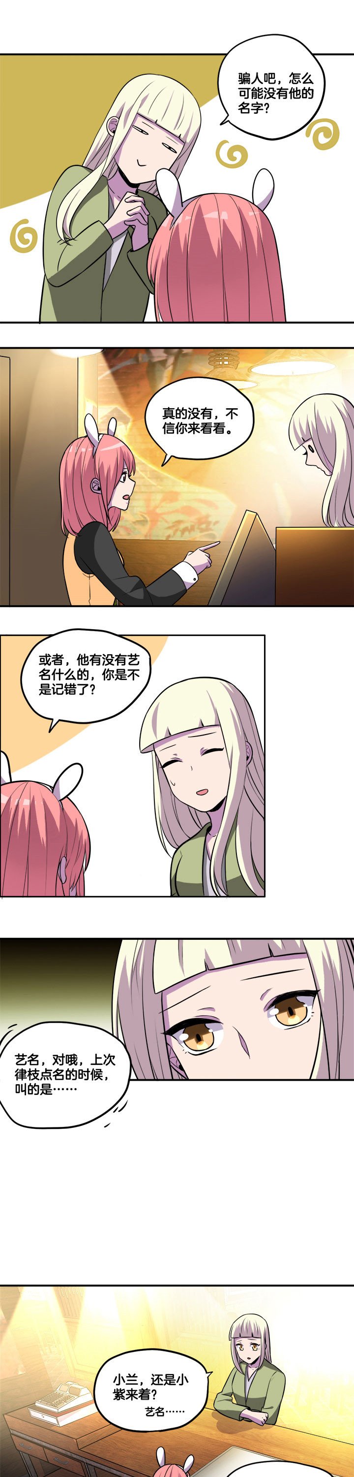 第34章：