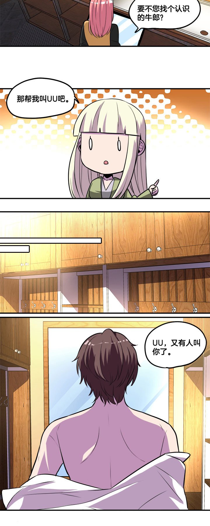 第34章：