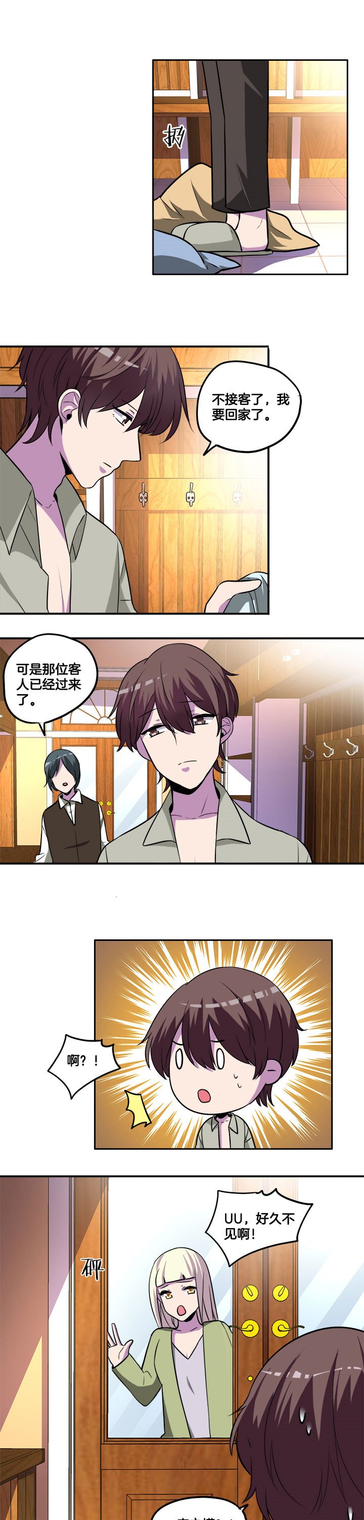 第34章：