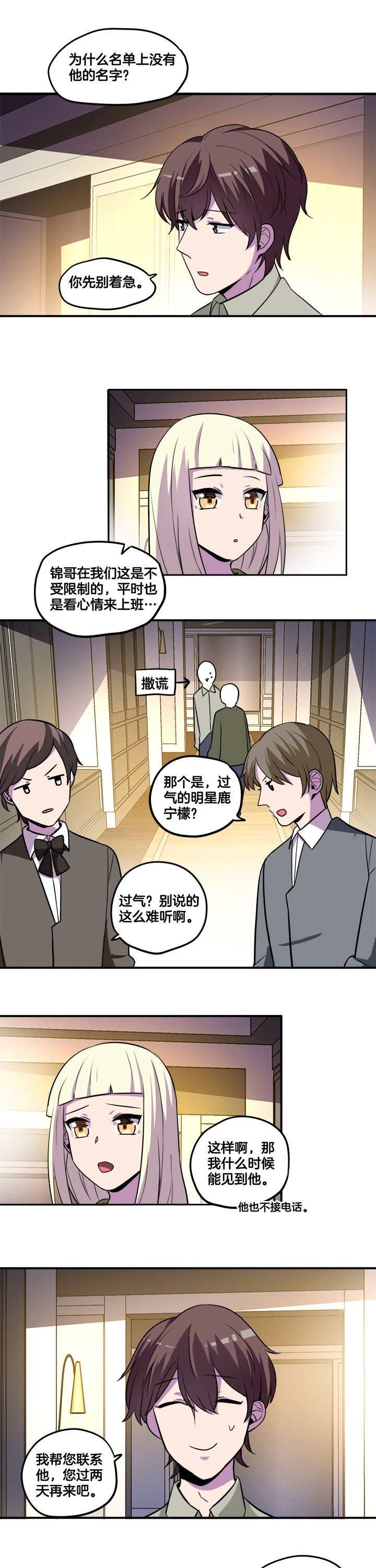 第34章：