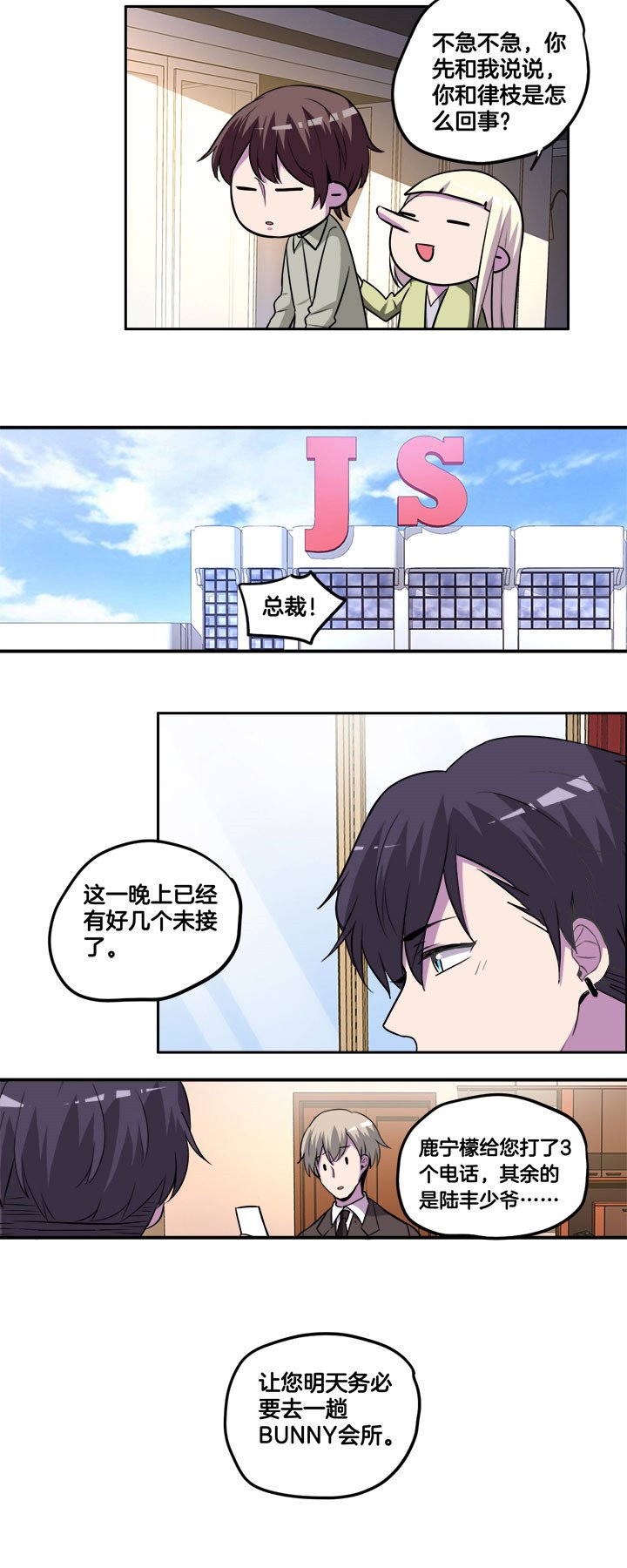 第34章：