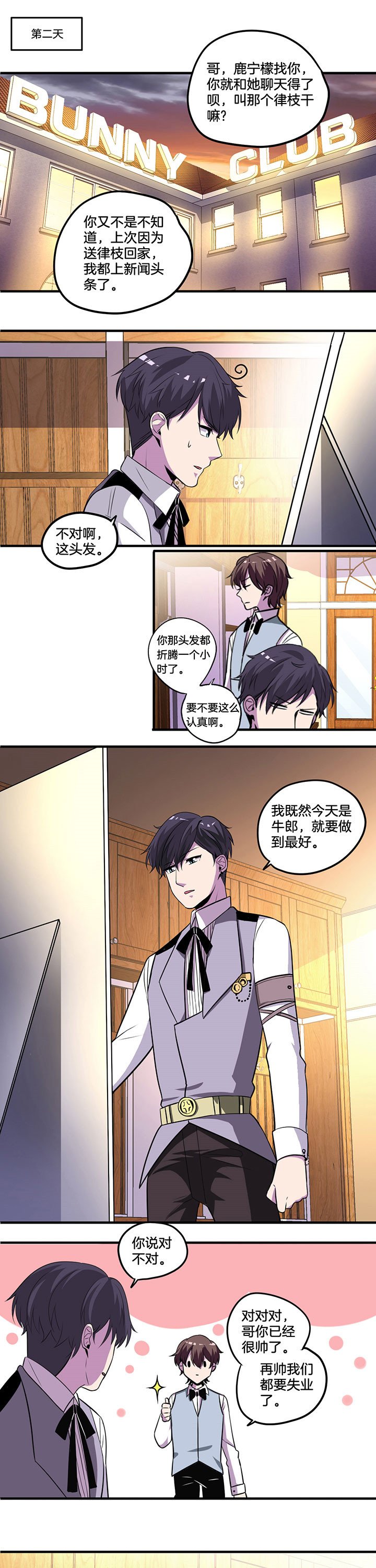 第35章：