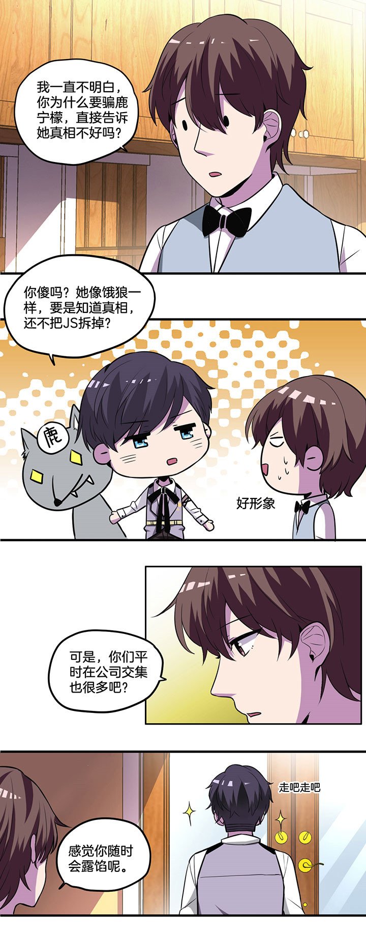 第35章：