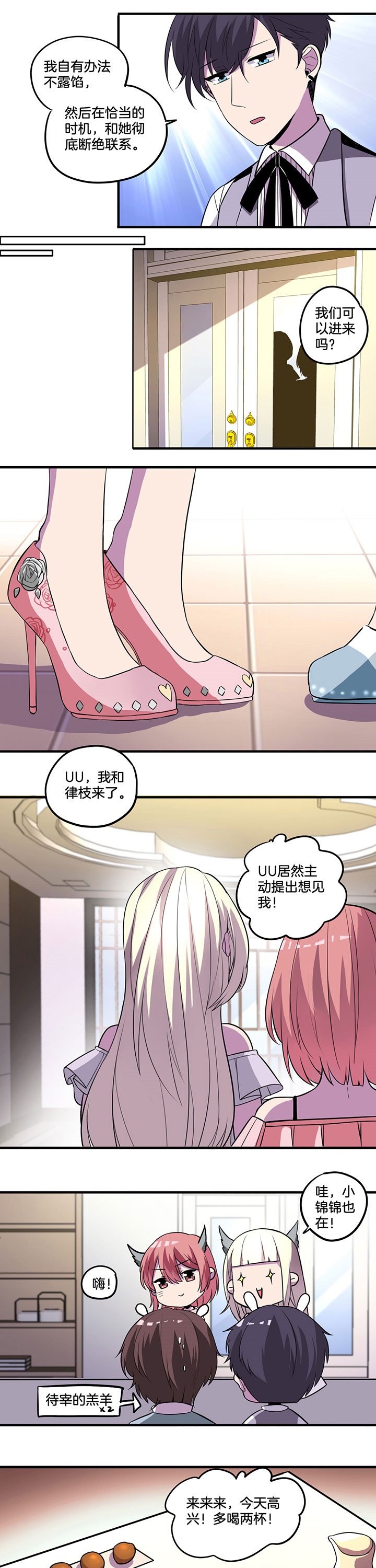 第35章：