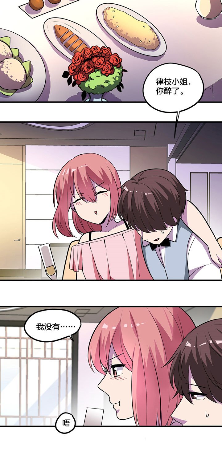 第35章：