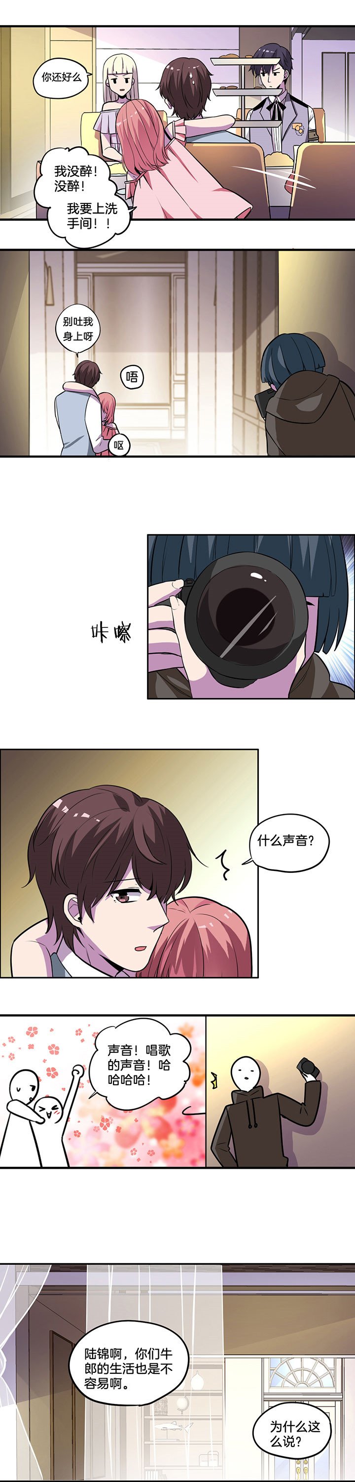 第35章：