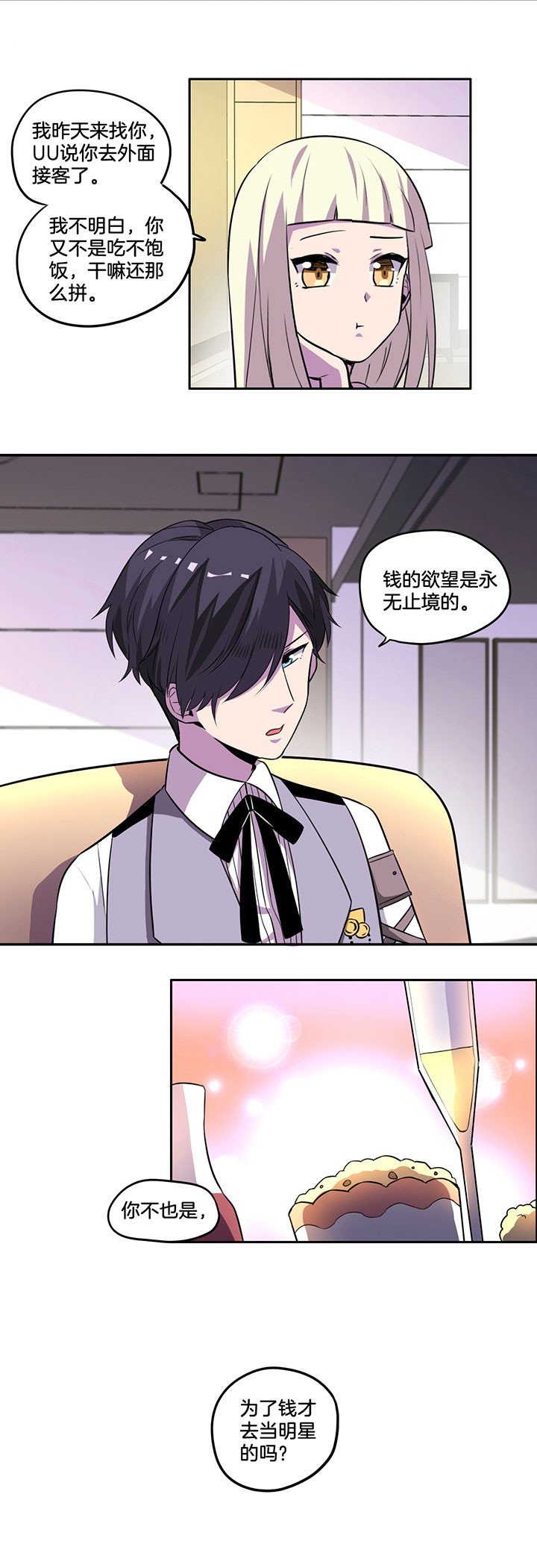 第35章：