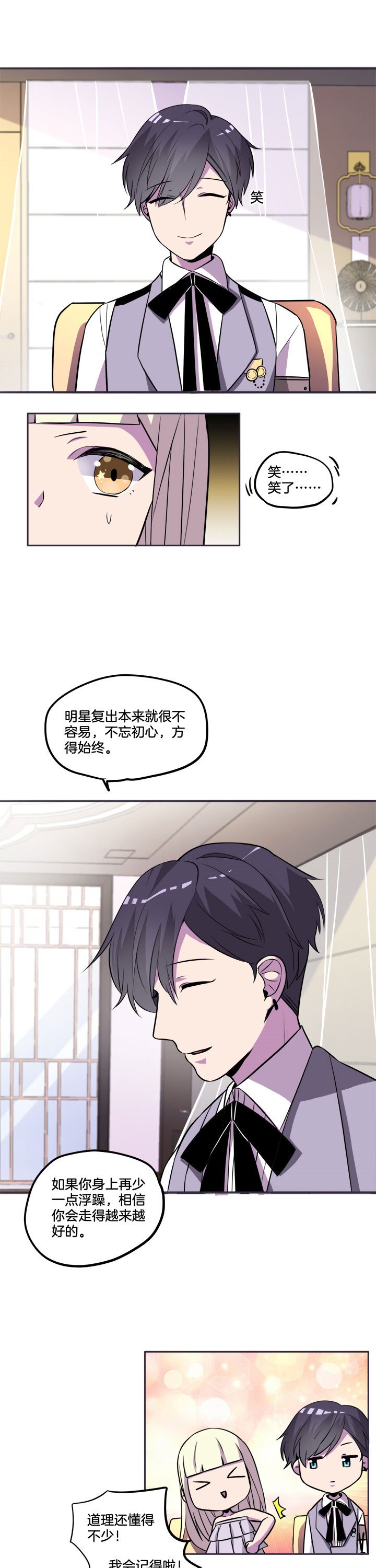 第36章：