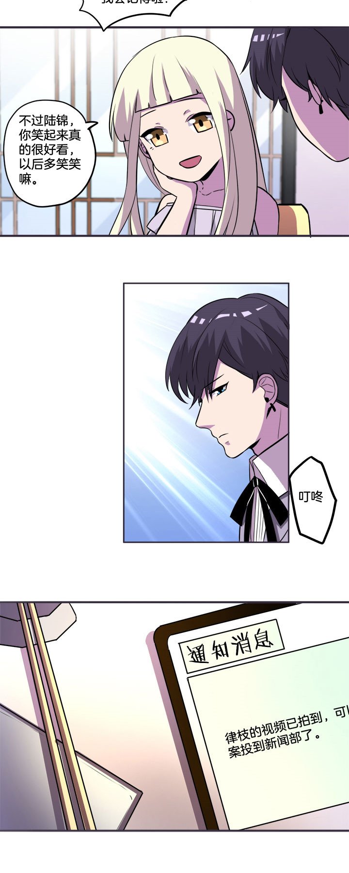 第36章：