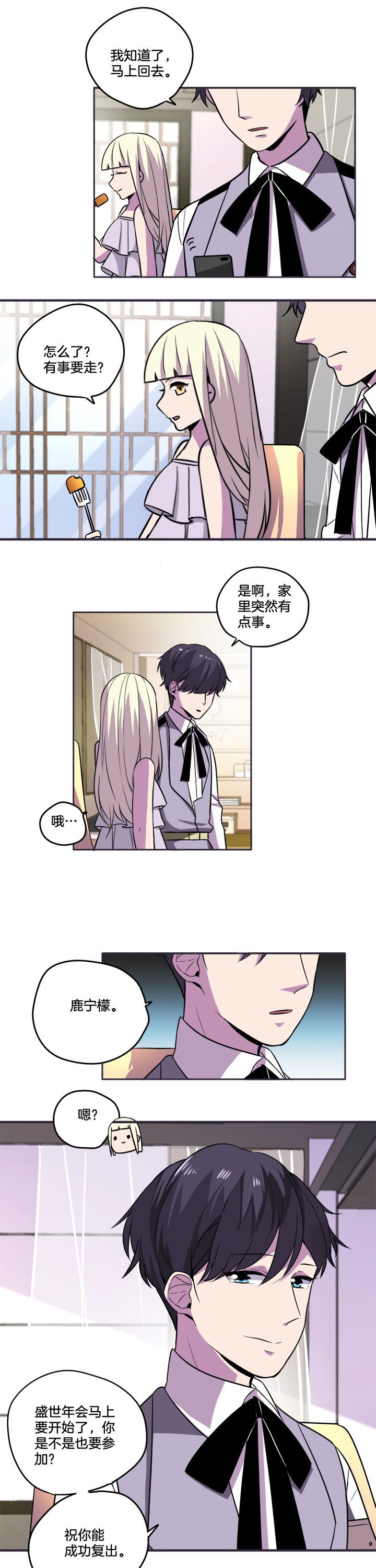 第36章：