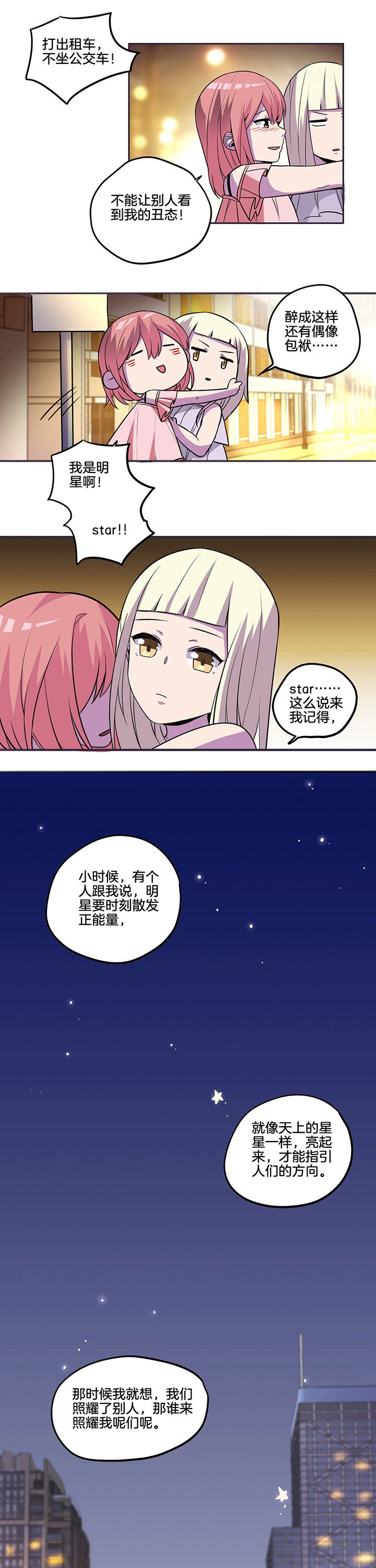 第37章：