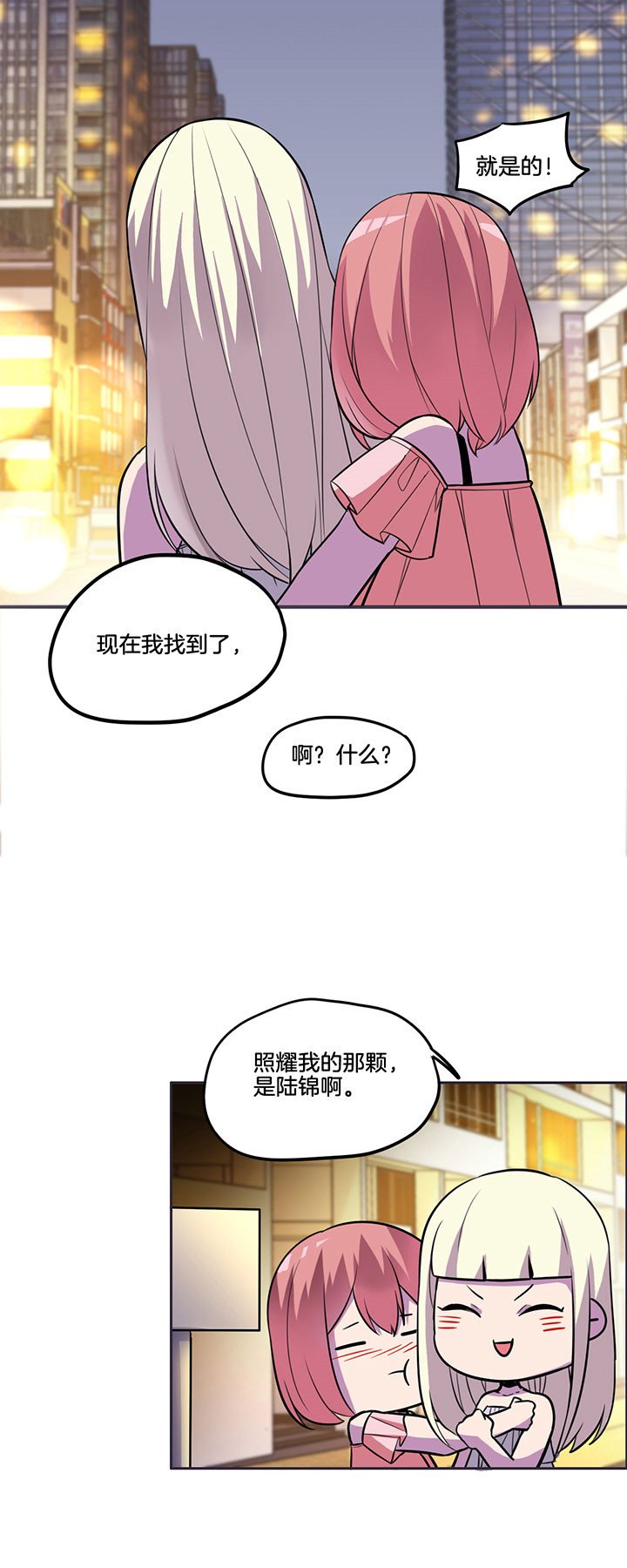 第37章：