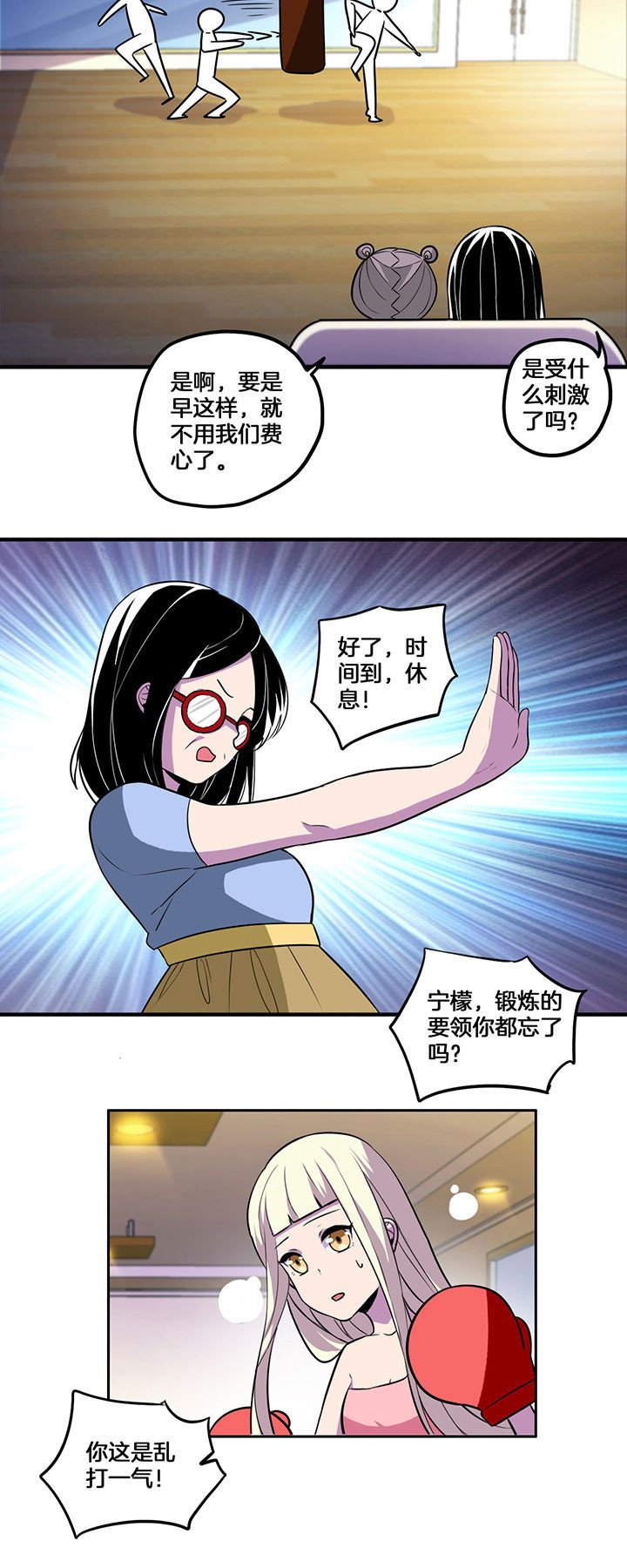 第37章：