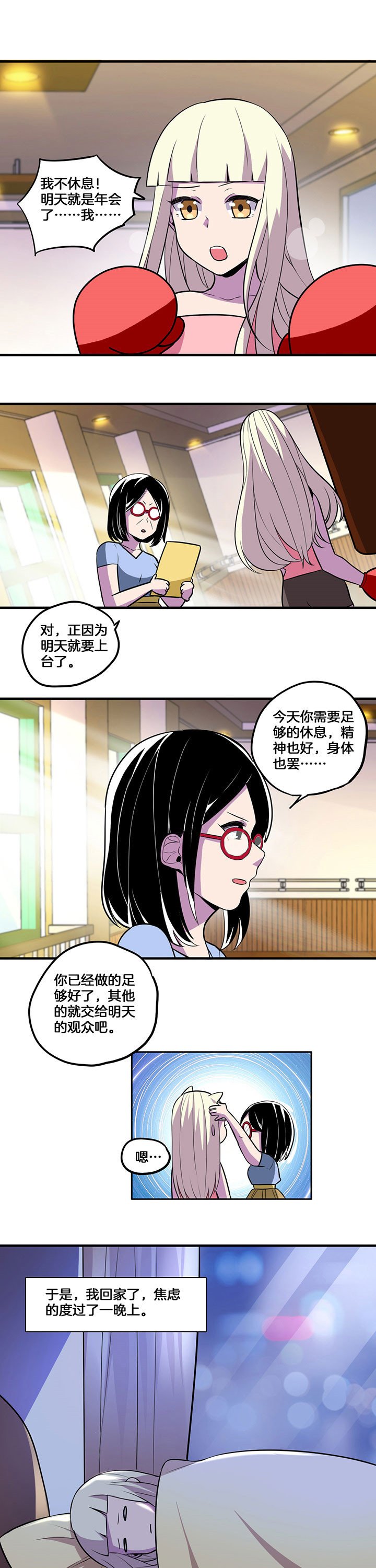 第37章：