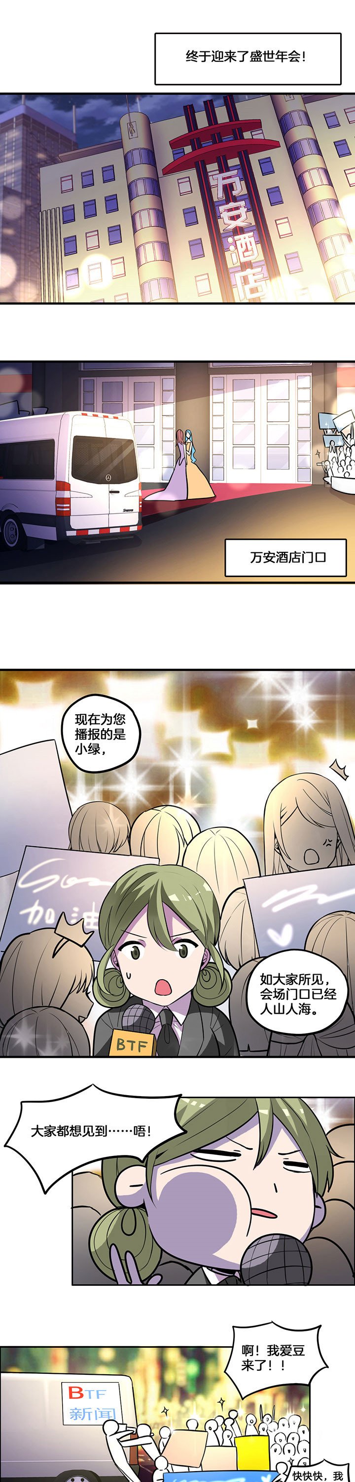 第37章：