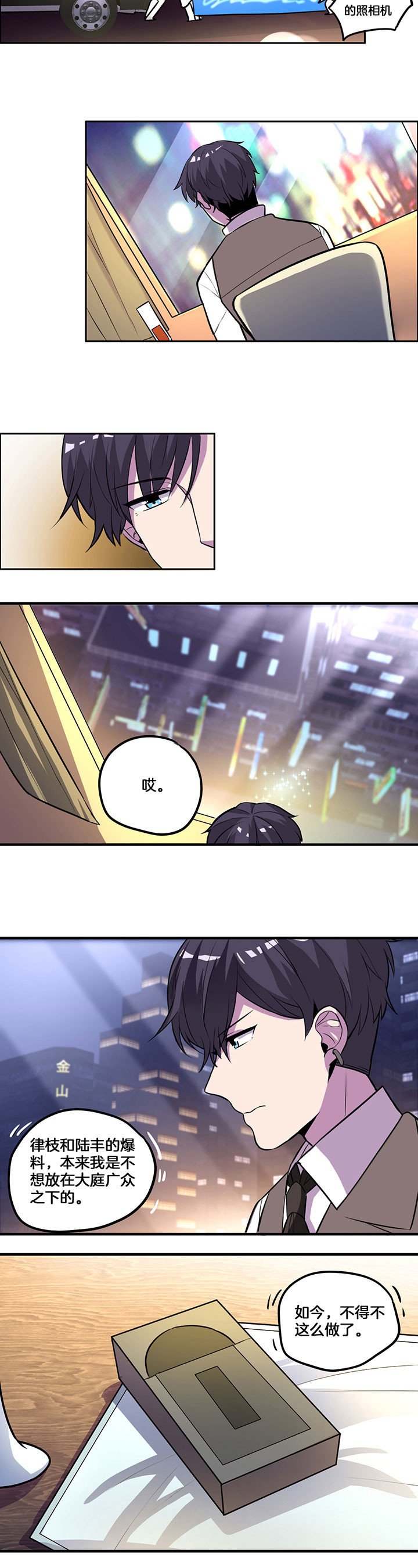 第37章：