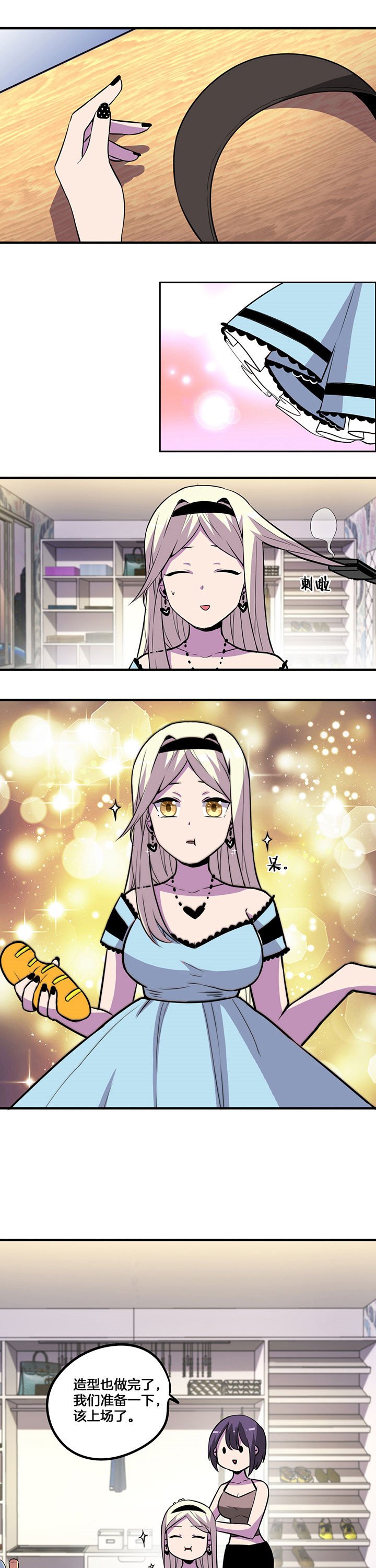 第38章：
