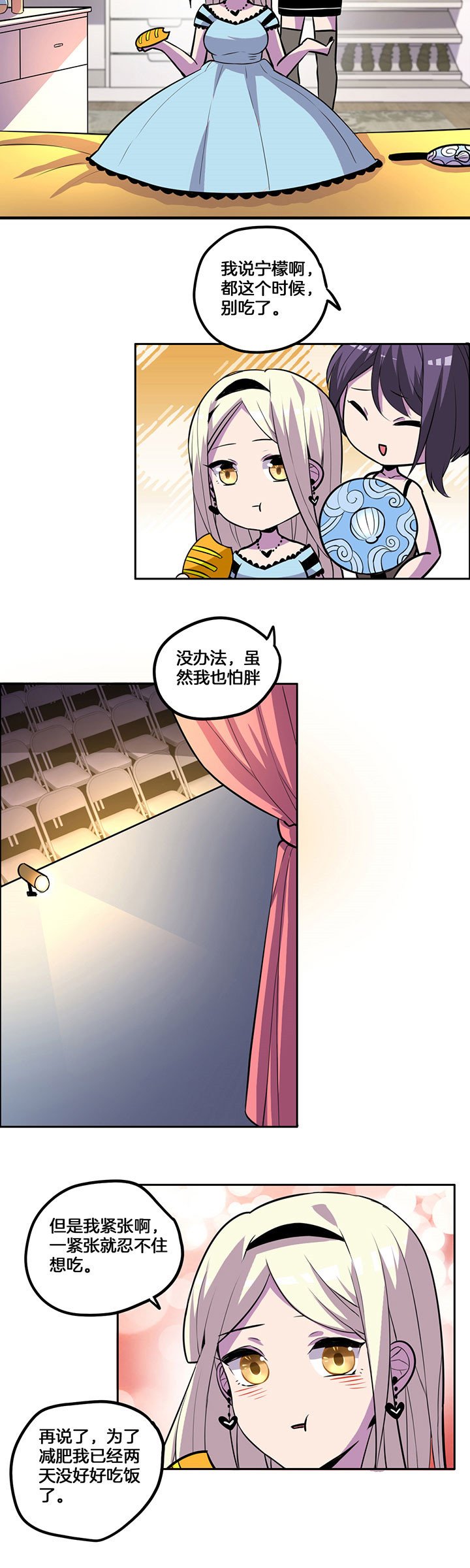 第38章：