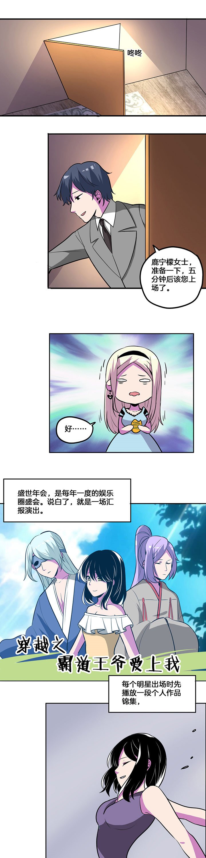 第38章：