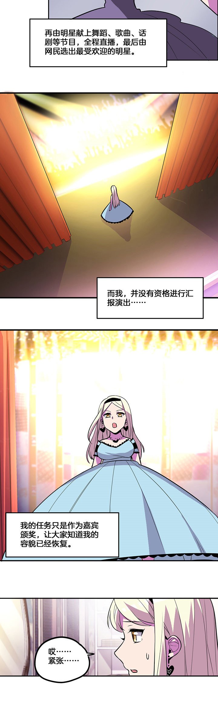第38章：