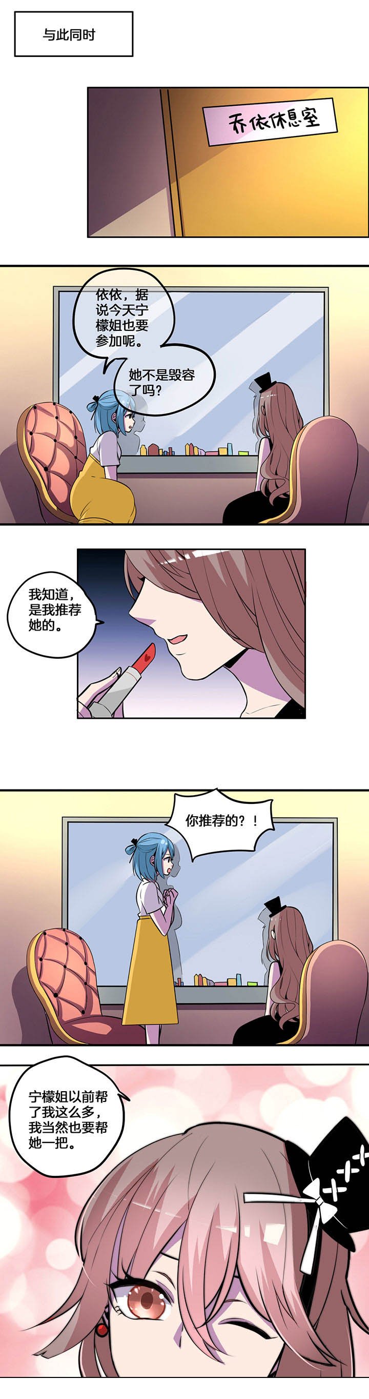 第38章：