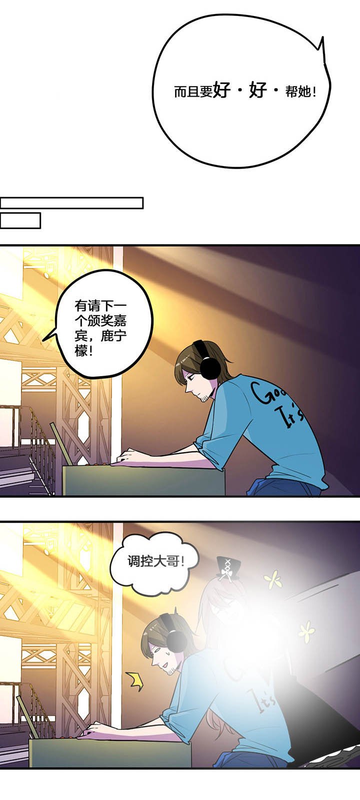 第38章：