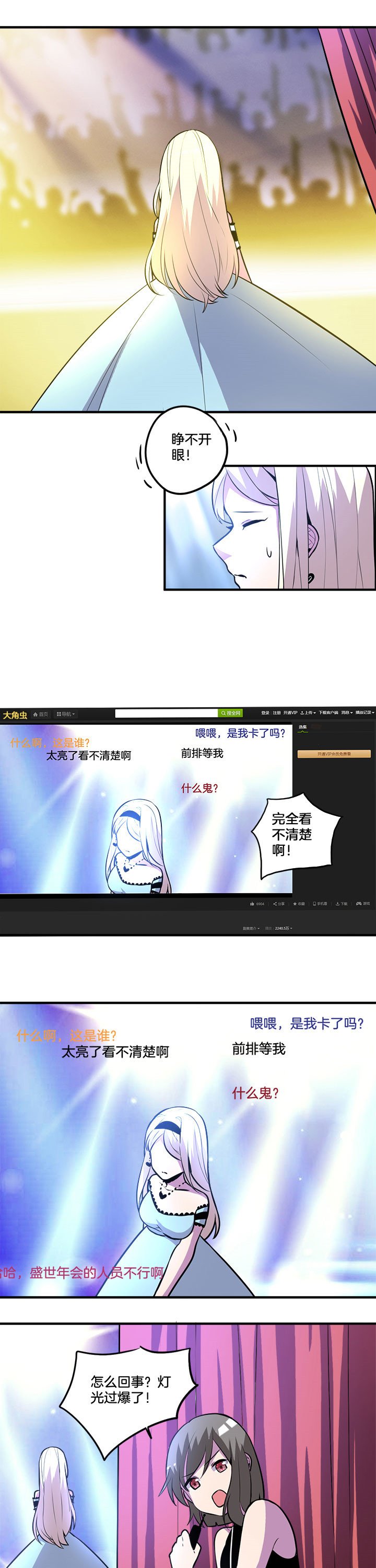 第39章：