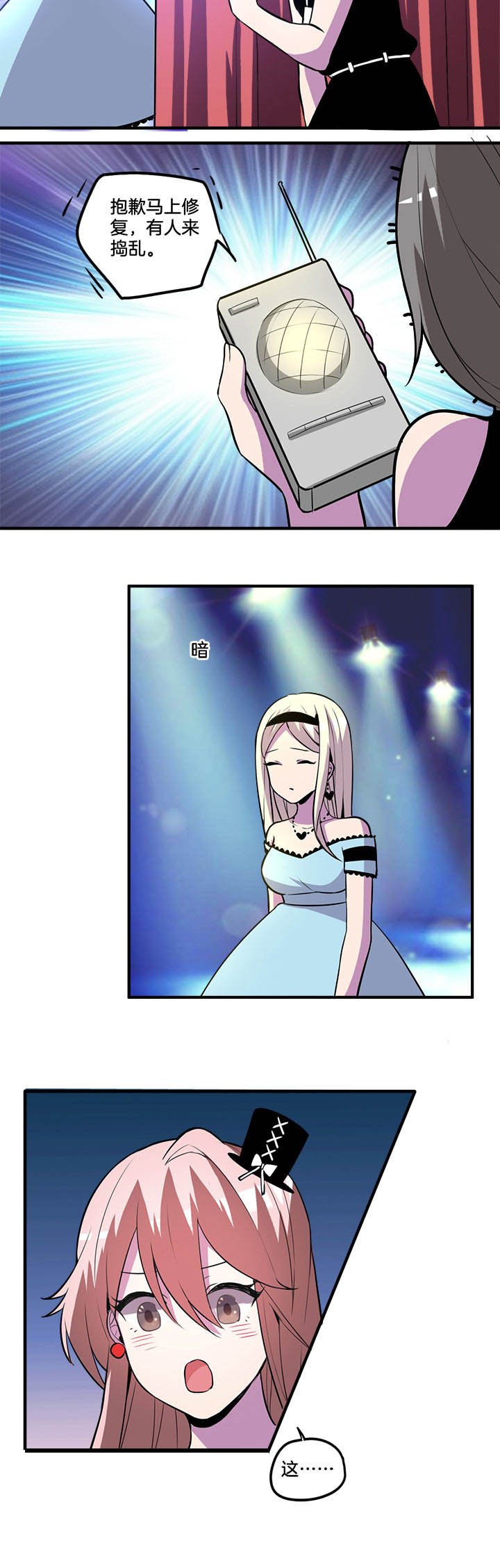 第39章：