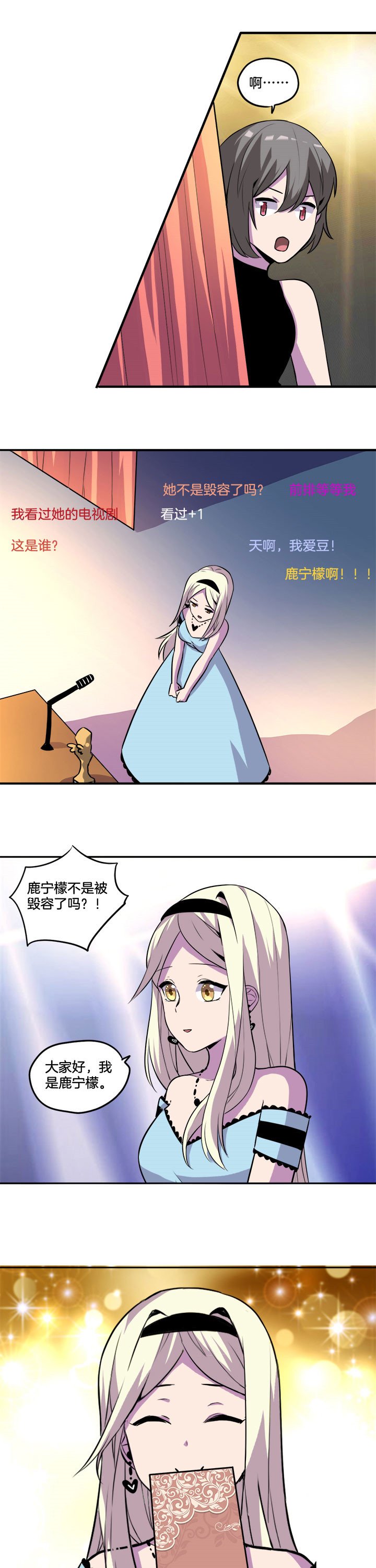 第39章：