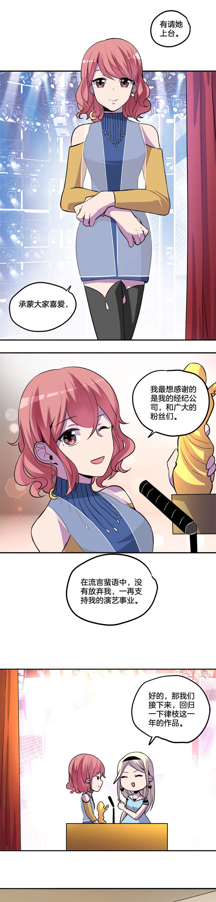 第39章：