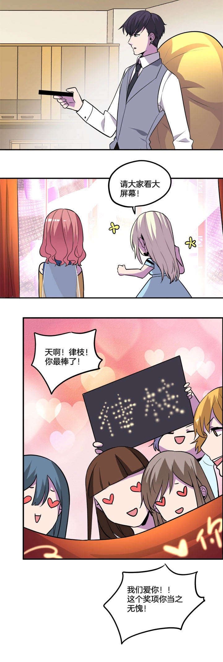第39章：