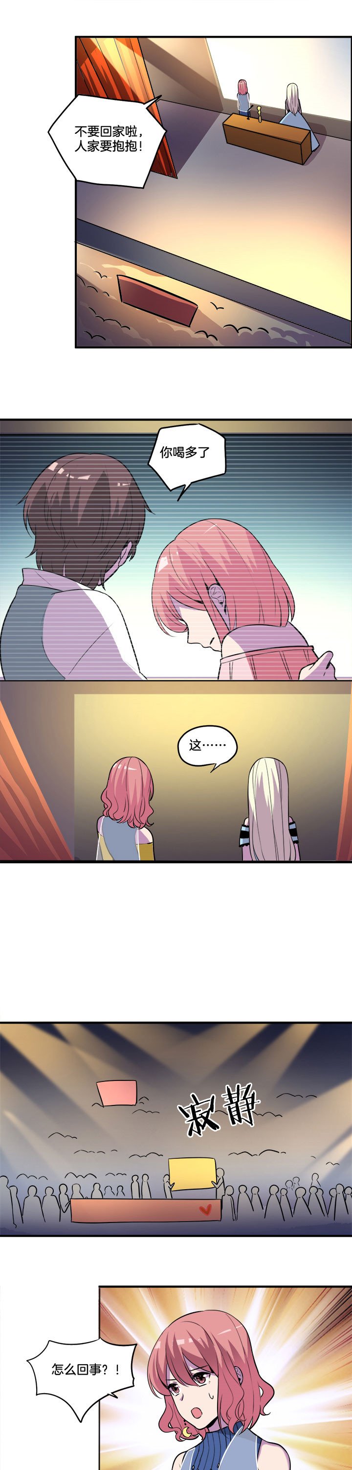 第39章：
