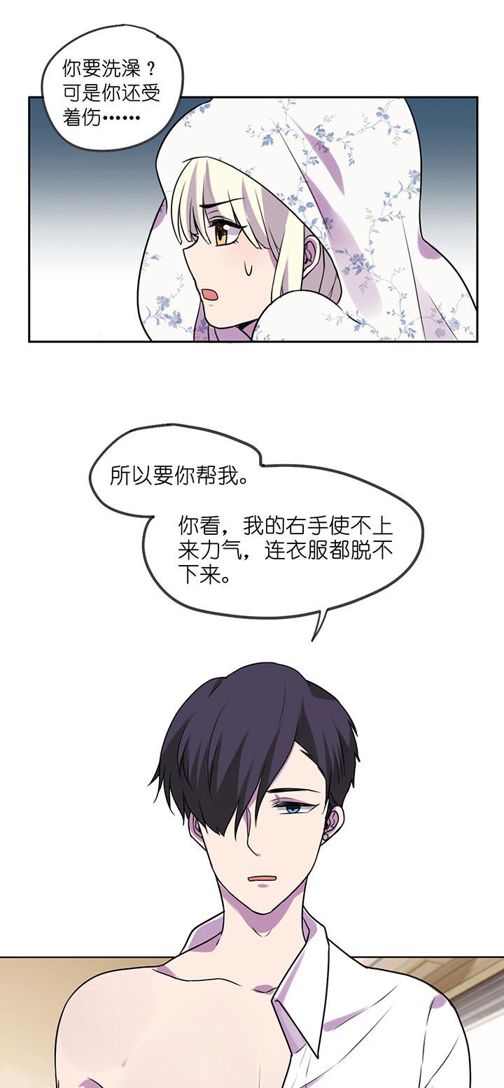 第4章：
