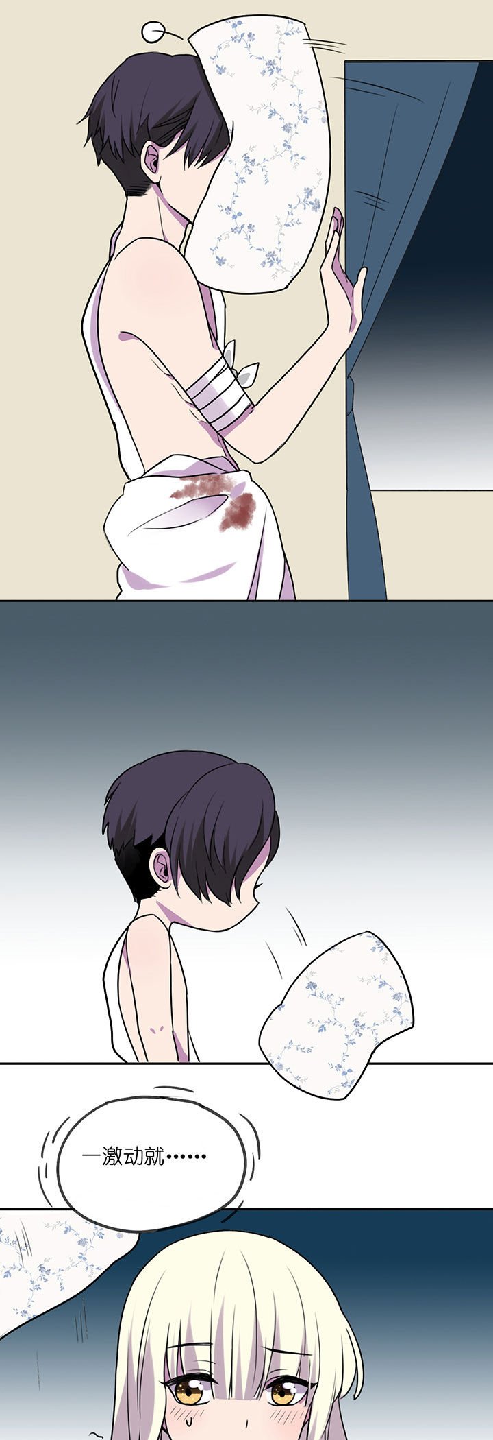 第4章：