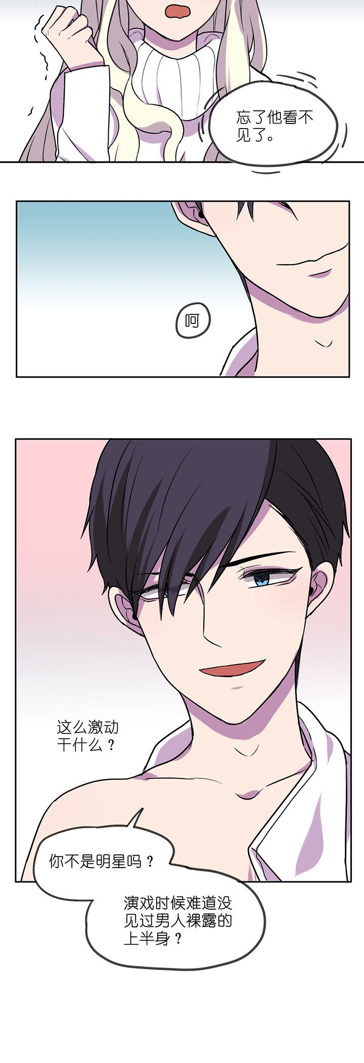 第4章：