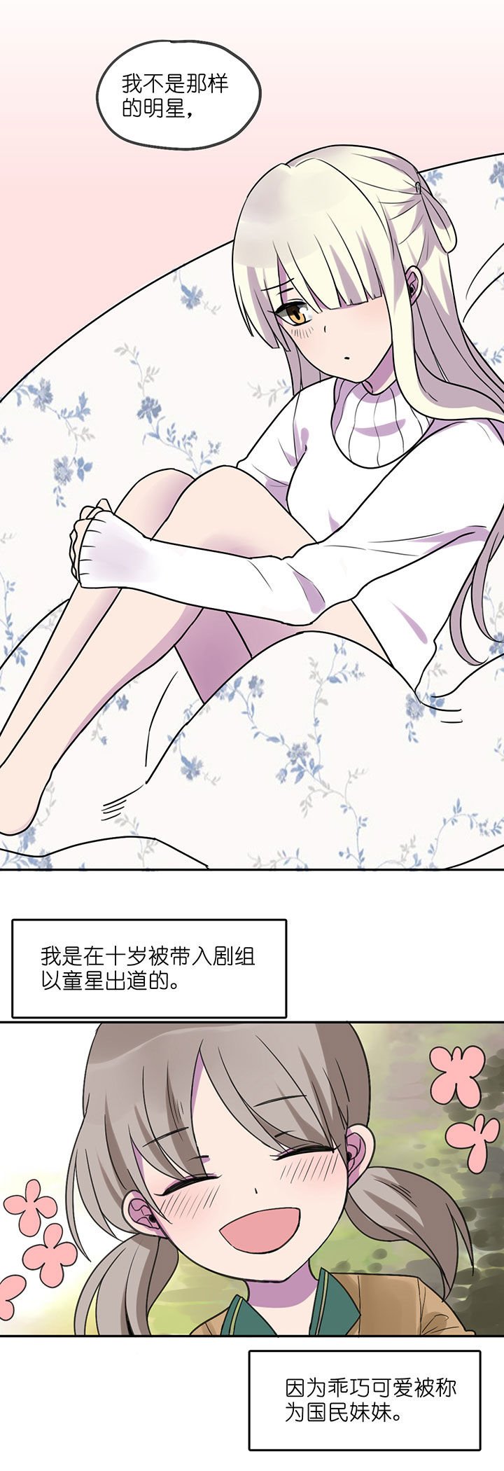第4章：