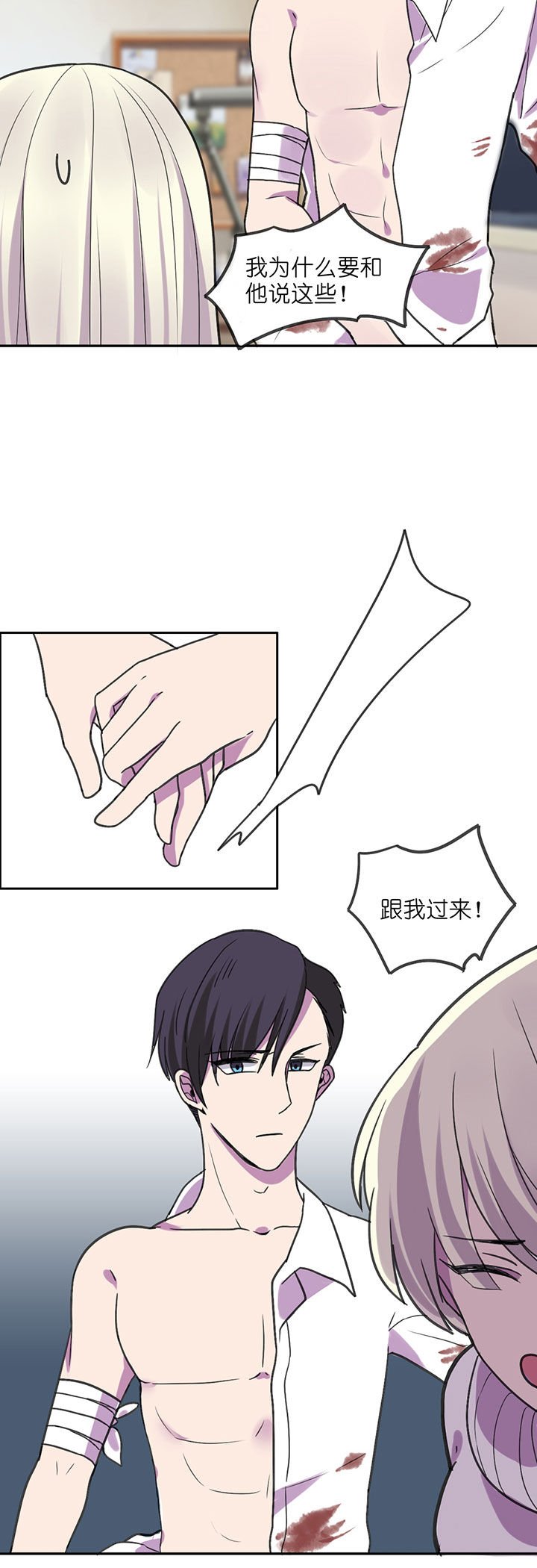 第4章：