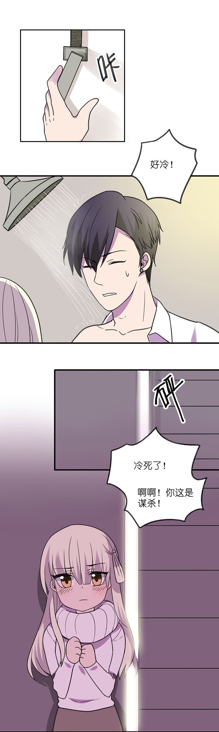 第4章：