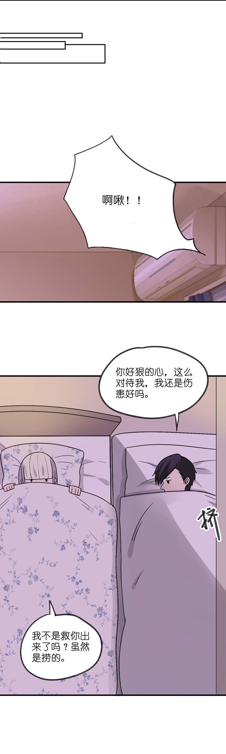 第4章：