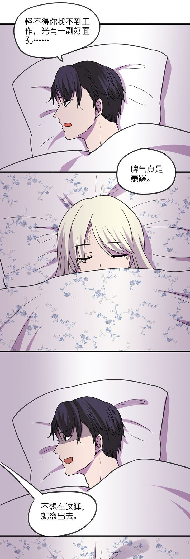 第4章：