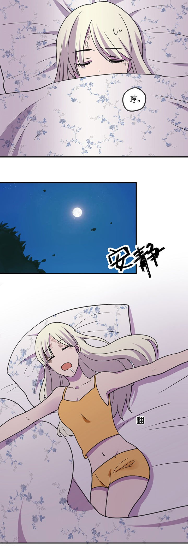第4章：
