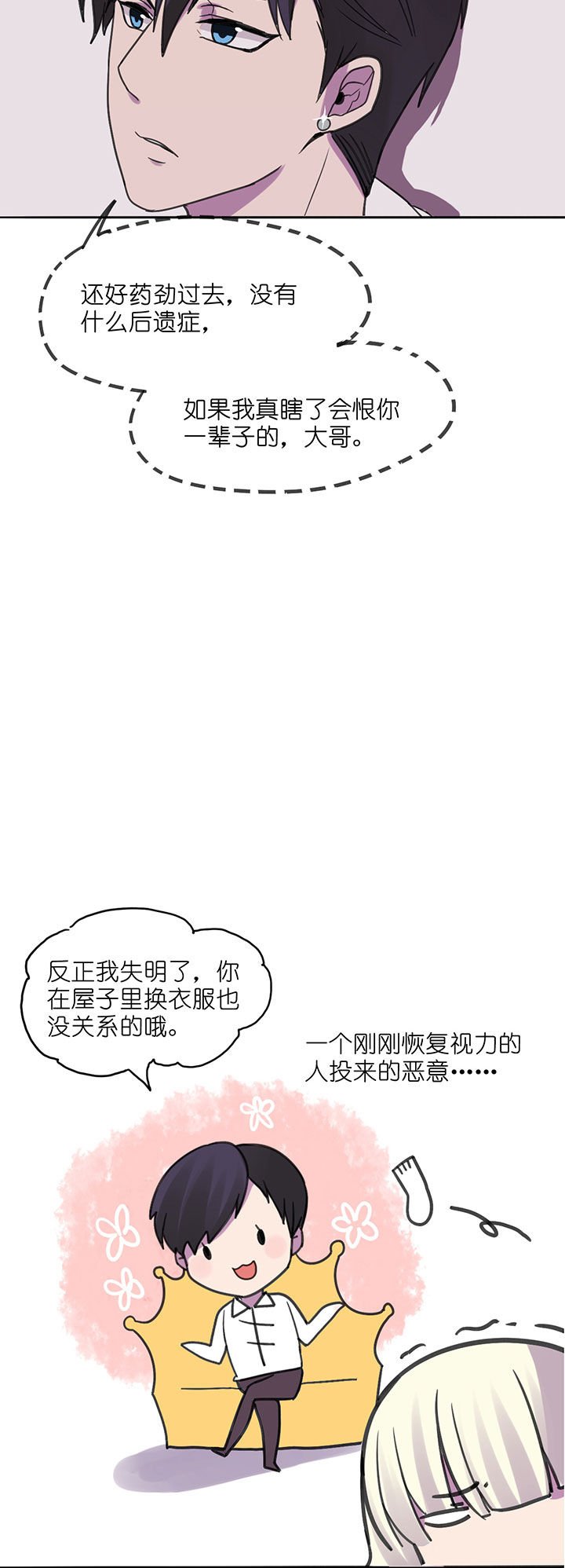 第4章：