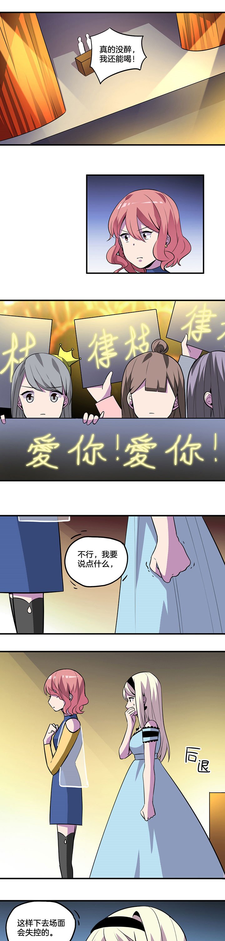 第40章：