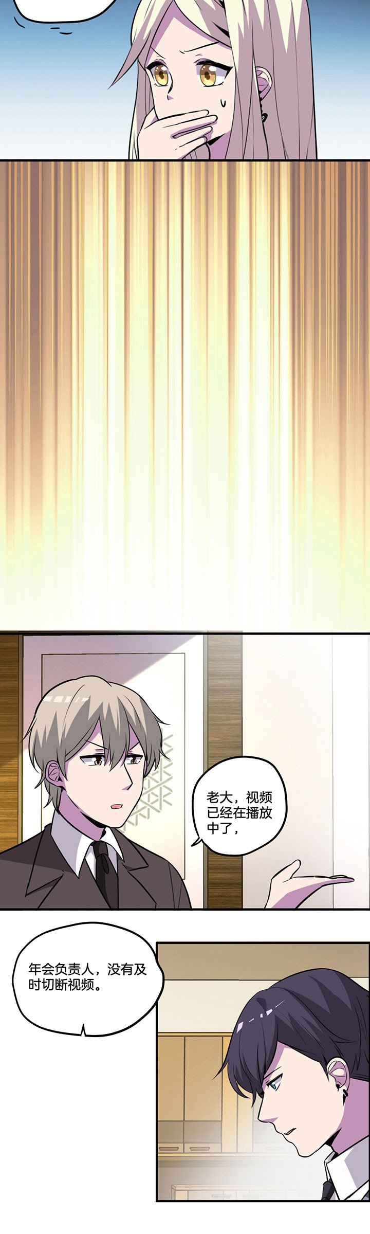 第40章：
