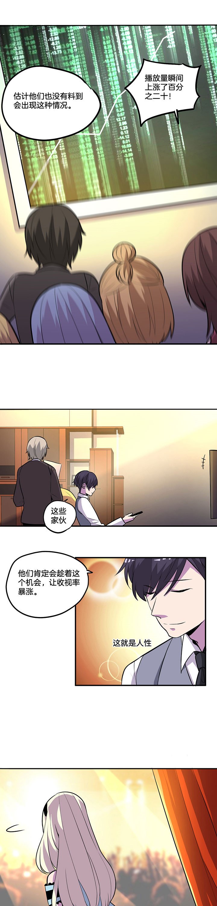 第40章：