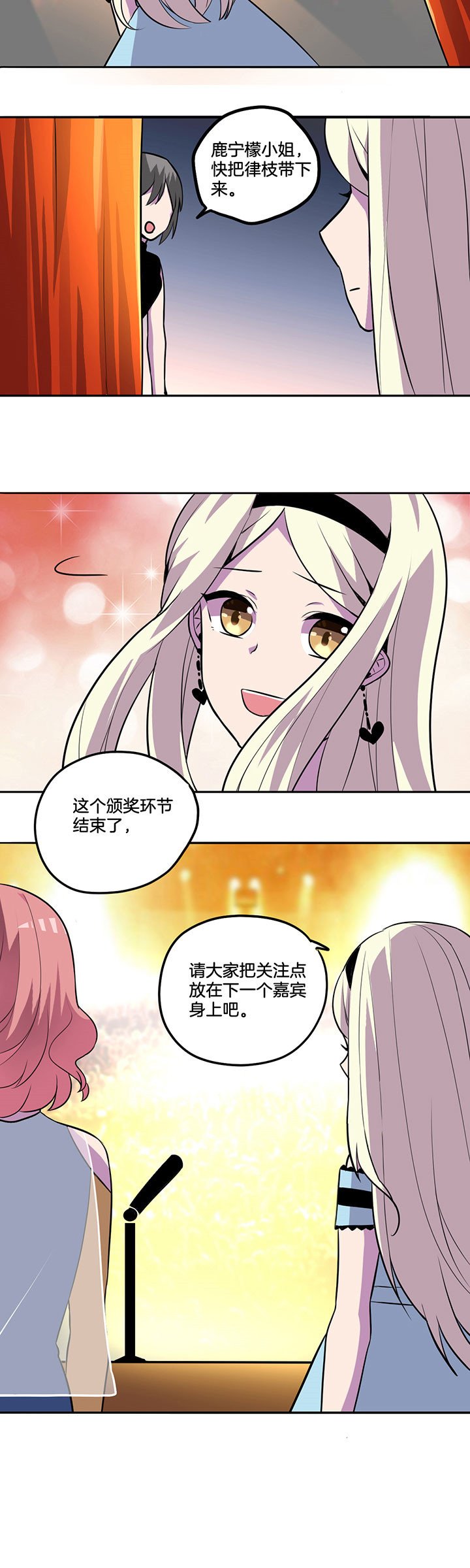 第40章：