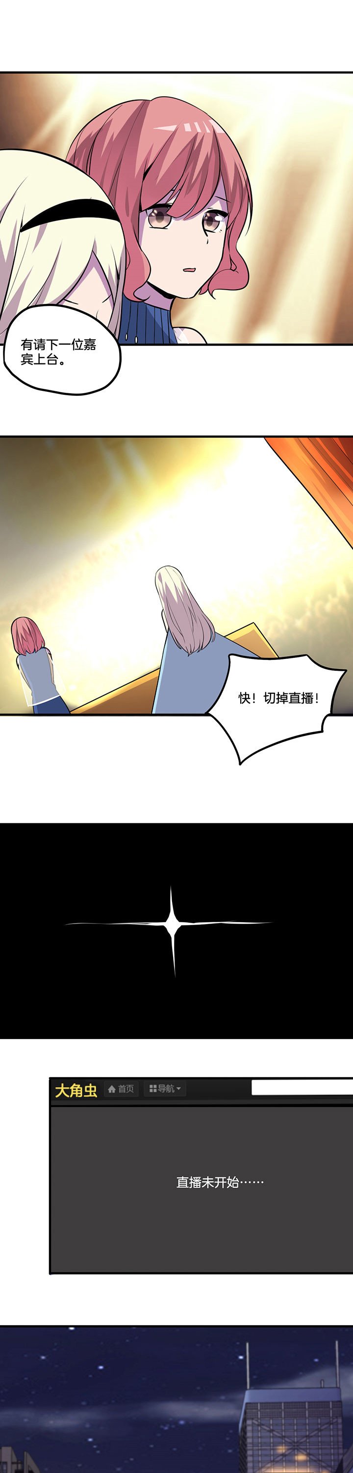 第40章：