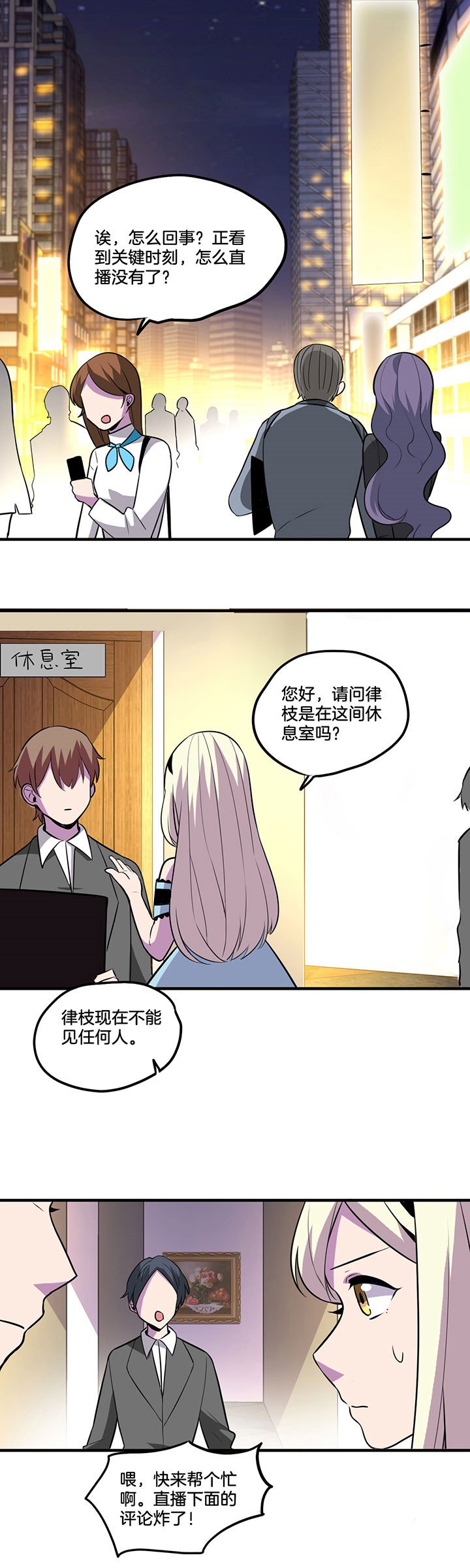 第40章：