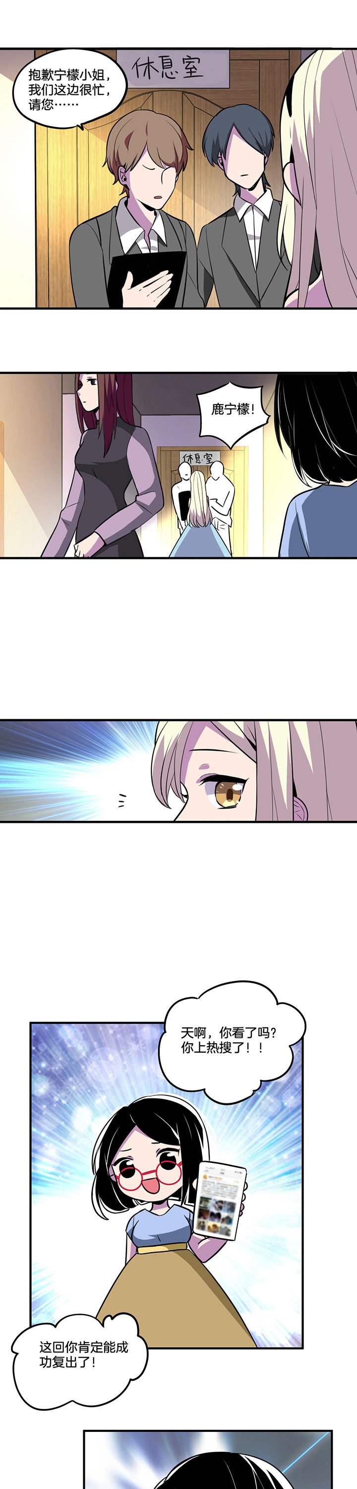 第40章：