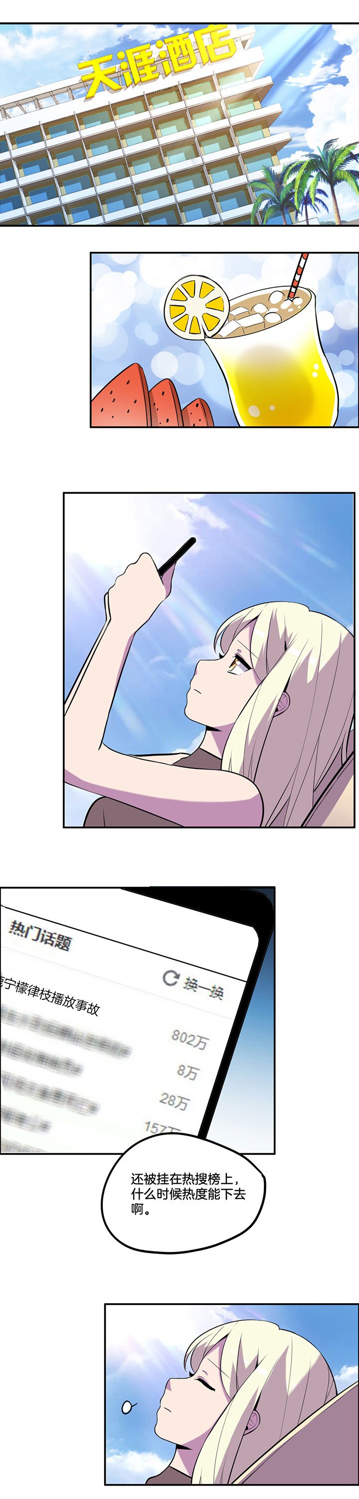 第41章：
